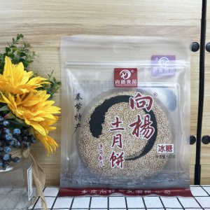 0200冰糖月饼