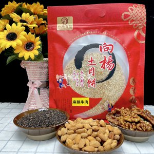 0187麻辣牛肉月饼