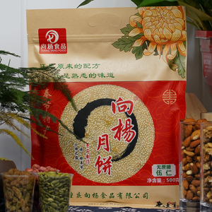 0033无蔗糖五仁月饼