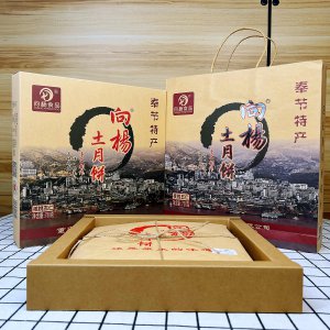 0149核桃五仁月饼