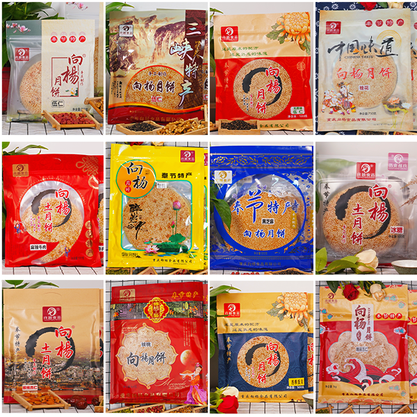 重庆向杨食品简介